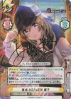  DJ/002B-017SP SP 終点-HEAVEN 響子(サイン入り) 
