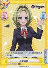  DJ/002B-028S C+ 制服 由香 