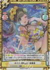 DJ/002B-053S RRR+ オイデヨNigηt 茉莉花(箔押し入り)