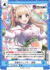  DJ/002B-089 RR 花園のフェアリー 胡桃 