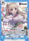  DJ/002B-089S RR+ 花園のフェアリー 胡桃 
