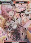 DJ/002B-P006PP PP 桜田美夢(サイン入り)