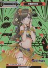 DJ/002B-P020 NBP 水島茉莉花(箔押し入り)