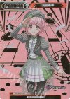 DJ/002B-P027 NBP 桜田美夢(箔押し入り)