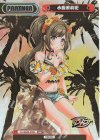 DJ/002B-P034 NBP 水島茉莉花(箔押し入り)