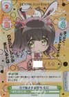 DJ/001T-007SN SNR Dで始まる新世界 むに(箔押し入り)
