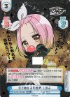 DJ/001T-013SN SNR Dで始まる新世界 しのぶ(箔押し入り)