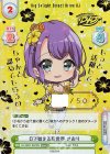 DJ/002T-007SN SNR Dで始まる新世界 さおり(箔押し入り)