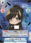 DJ/002T-010SN SNR Dで始まる新世界 椿(箔押し入り)