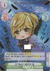 DJ/002T-013SN SNR Dで始まる新世界 渚(箔押し入り)