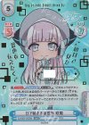 DJ/003T-003SN SNR Dで始まる新世界 咲姫(箔押し入り)
