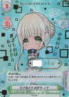 DJ/003T-009SN SNR Dで始まる新世界 ノア(箔押し入り)