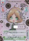 DJ/003T-018SN SNR Dで始まる新世界 みいこ(箔押し入り)