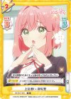 DK/001T-004 TD 上目遣い 羽香里 