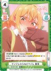  DK/001T-006 TD ツンデレならぬビリデレ 唐音 