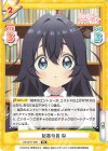  DK/001T-008 TD 図書委員 静 