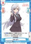  DK/001T-009 TD 栄逢 凪乃 