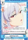  DK/001T-010 TD 全教科満点 凪乃 