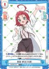  DK/001T-011 TD 薬膳 楠莉（８歳） 