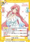  DK/001T-013 TD 花園 羽々里 