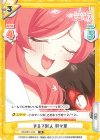  DK/001T-014 TD まるで別人 羽々里 
