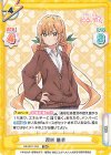  DK/001T-019 TDR 院田 唐音 