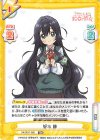 DK/001T-020 TDR 好本 静