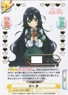 DK/001T-020SN SNR 好本 静（箔押し入り）