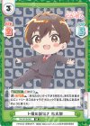  DK/001B-002 RR ド級の誠実さ 恋太郎 
