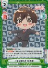DK/001B-002S RR+ ド級の誠実さ 恋太郎