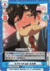  DK/001B-003S R+ 女子からの告白 恋太郎 