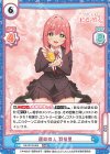  DK/001B-005 DKR 運命の人 羽香里（箔押し入り） 