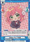  DK/001B-007S RR+ 計算高い策士 羽香里 