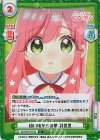  DK/001B-010S R+ 幼い頃からの夢 羽香里 