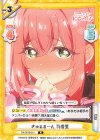  DK/001B-011 R きゅるるーん 羽香里 