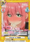  DK/001B-011S R+ きゅるるーん 羽香里 