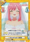  DK/001B-014S R+ 一つだけわがまま 羽香里 
