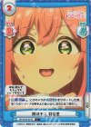 DK/001B-015S C+ 間接キス 羽香里