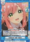  DK/001B-016S C+ 至極些細な問題 羽香里 