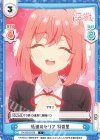  DK/001B-020 C 私達のセリフ 羽香里 