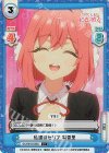  DK/001B-020S C+ 私達のセリフ 羽香里 