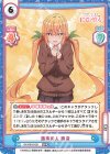  DK/001B-021 DKR 運命の人 唐音（箔押し入り） 