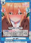 DK/001B-024S RR+ 告白 唐音