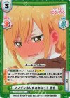 DK/001B-025S R+ ツンデレ来たああああっ！ 唐音