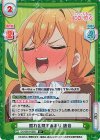  DK/001B-026S R+ 照れを隠すあまり 唐音 