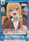  DK/001B-027S R+ ドヤ顔大振りストライク 唐音 