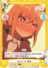  DK/001B-029 R キスゾンビ 唐音 