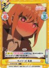  DK/001B-029S R+ キスゾンビ 唐音 
