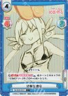  DK/001B-031S C+ 想像図 唐音 