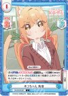  DK/001B-032 C ネコちゃん 唐音 